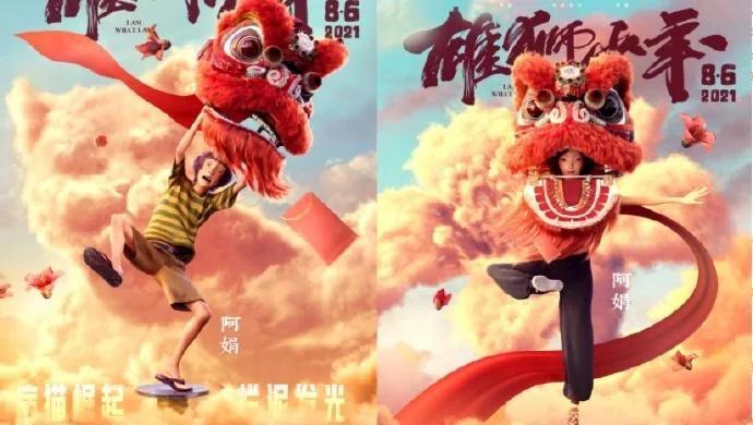 半岛体育app登录-关于甘肃育民雄狮主场逆袭，豪夺胜利的信息